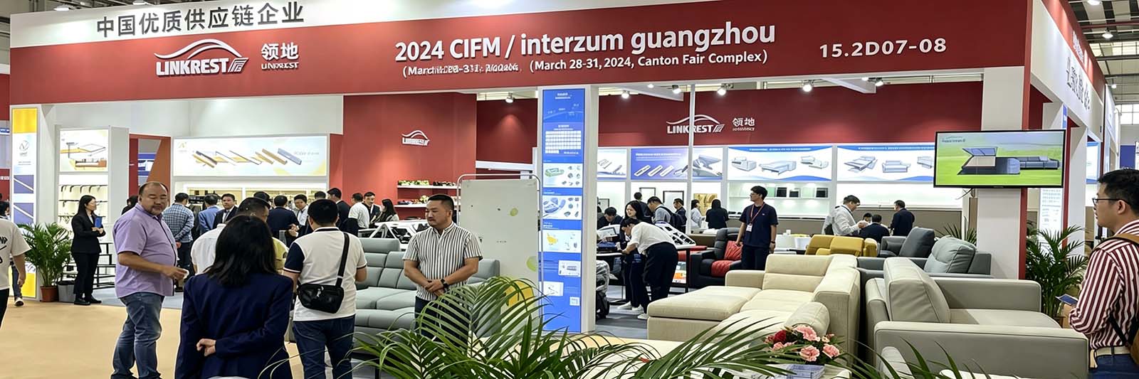 Ярмарка Interzum в Гуанчжоу